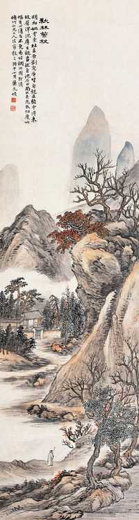 陆恢 1906年作 秋林策杖 立轴